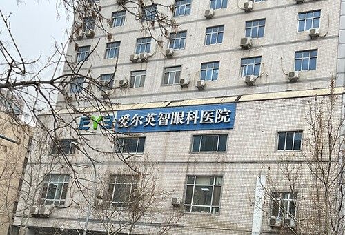 北京爱尔眼科医院在哪里？八家分院地址+电话汇总正规眼科口碑好
