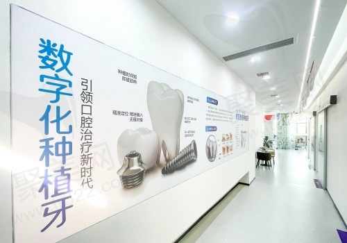 永康浙爱口腔走廊