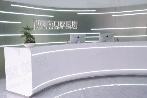 杭州雅莱口腔医院正规吗？看医院资质和口碑评价来看正规靠谱