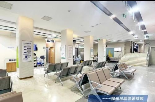 哈尔滨爱尔眼科医院候诊区