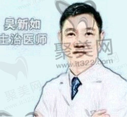 杭州茗视佳眼科吴新如医生怎么样？吴新如做近视手术很靠谱，要提前预约