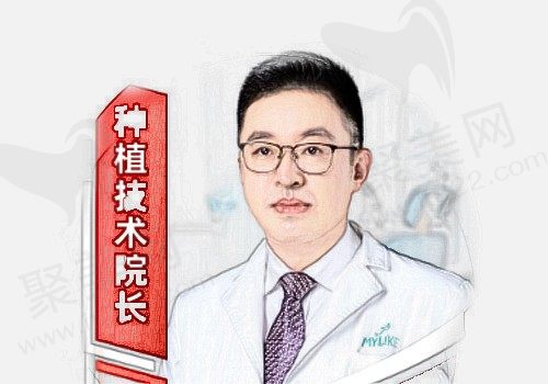 深圳美莱周炜医生口碑怎么样？评价丰富含种植正畸技术及价格划算