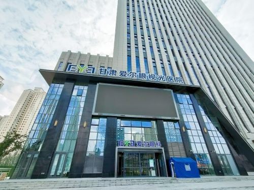 甘肃爱尔眼视光医院外景
