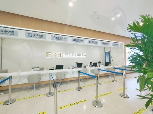 甘肃爱尔眼视光医院挂号处