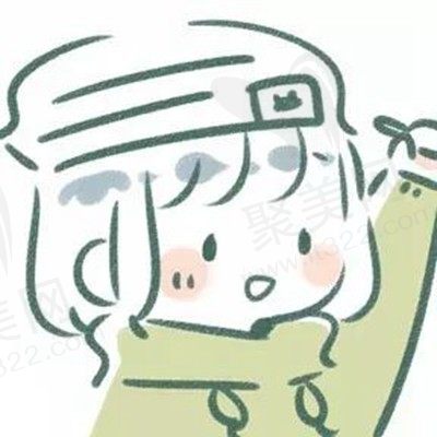 如果