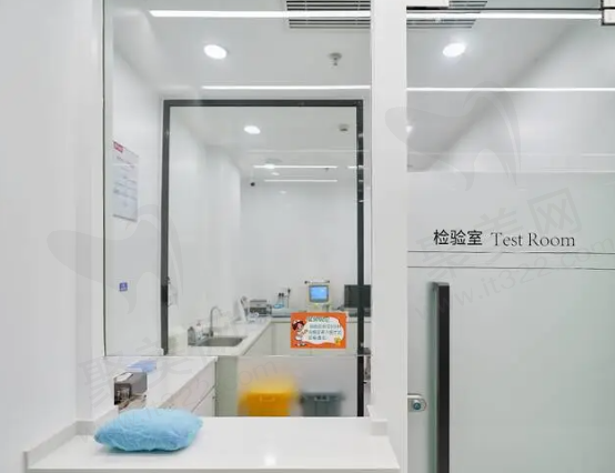 天伦口腔门诊部检验室