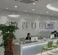 新乡植得口腔怎么样？更新医生简介和收费价格发现医院很正规
