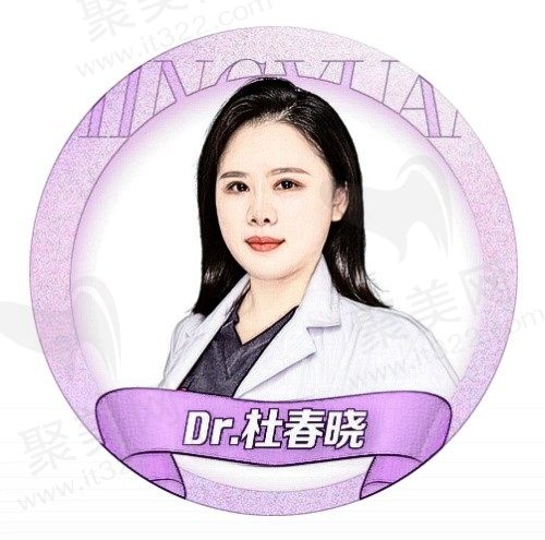 杜春晓