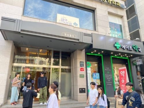 韩国Dayone皮肤科医院