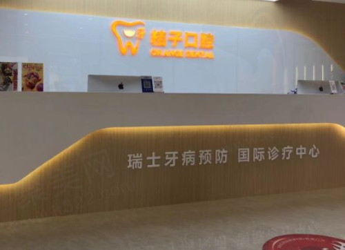 成都郫都一牙桔子口腔价格表，种植/矫正技术强而且价格相当划算