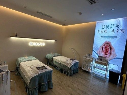 宁德如曼医疗整形美容医院美容