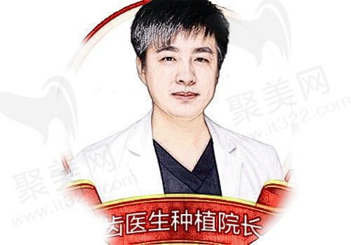 大连徐奥翔医生在哪里坐诊？种牙技术,所在医院种牙价分享之