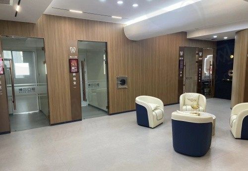 滨城博尔口腔候诊区