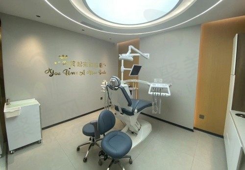 滨城博尔口腔诊室