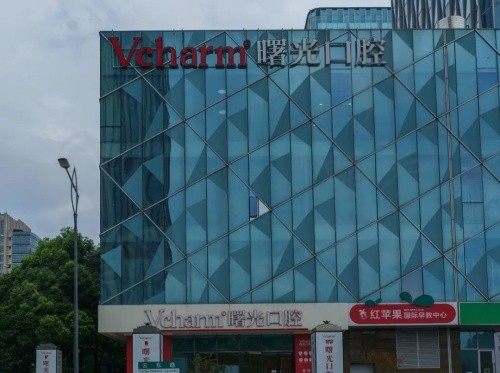 嘉兴曙光口腔医院种牙好不好？从医院实力/口碑评价/收费价格来看很不错！