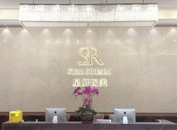 大连星妍医疗美容医院地址电话官宣，还发现双眼皮吸脂价位低技术好