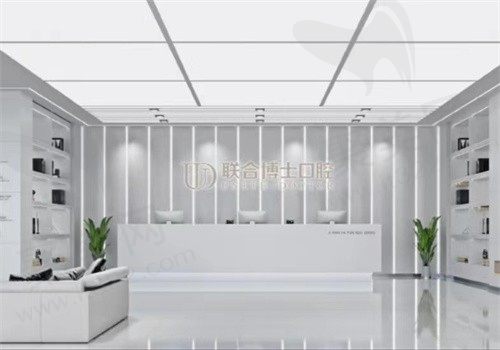 济南联合博士口腔医院地址+电话公布，正规牙科种牙技术好价格不贵