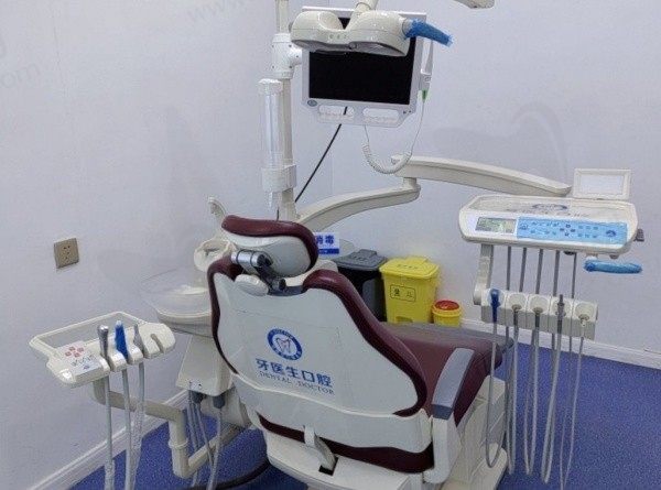 荆门牙医生口腔诊室