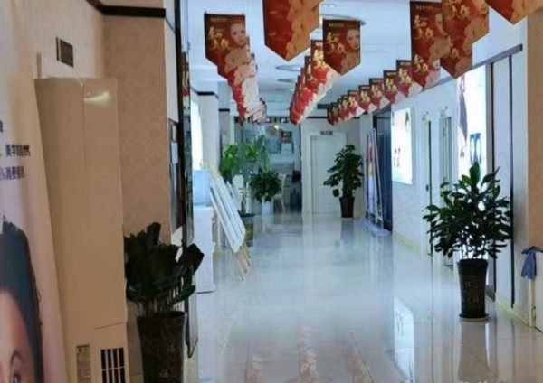 广元医而美美华整形走廊
