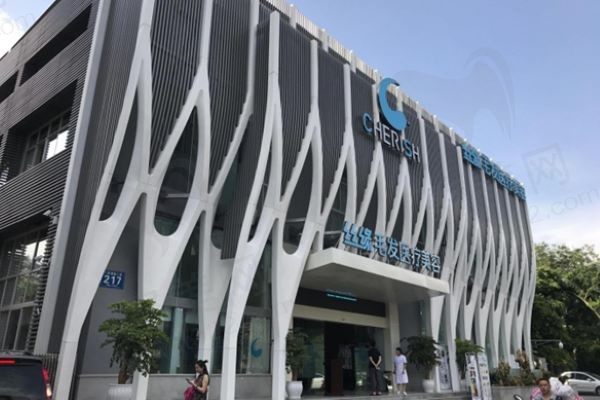 宜宾丝缘植发医院外观