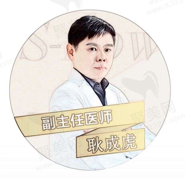 耿成虎