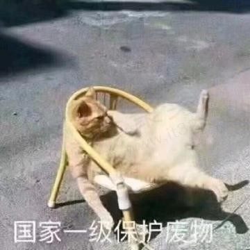 天象