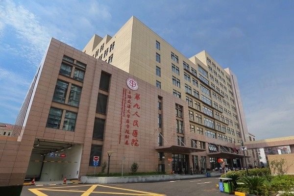 2024上海九院美容整形外科价格表已更新，附上九院预约挂号流程！