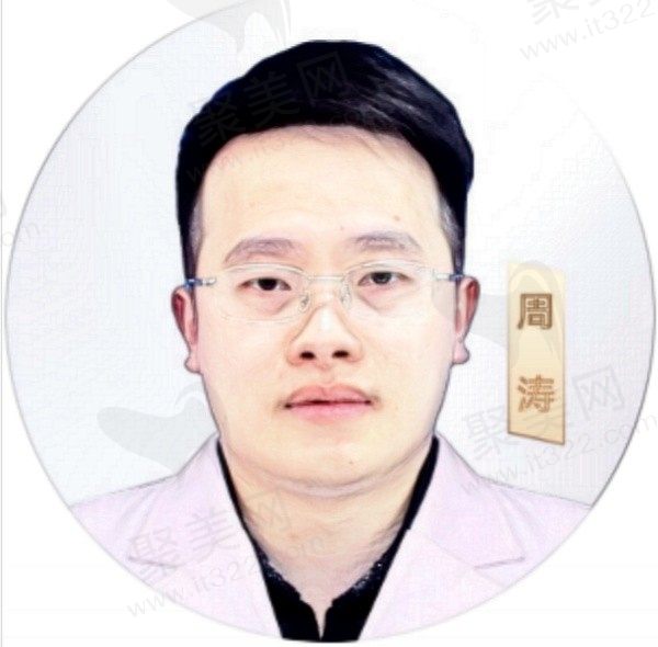 周涛