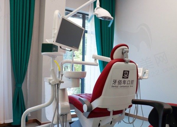 萍乡牙佰年口腔诊室