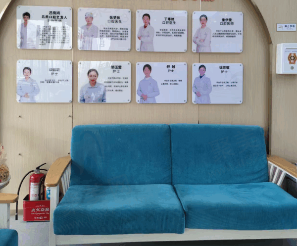 江西上饶吕氏口腔诊所等候区