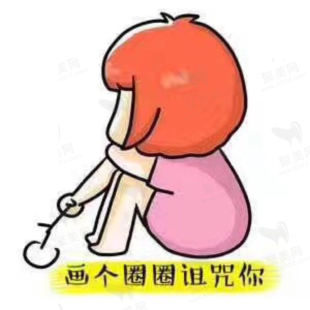 离离原上草