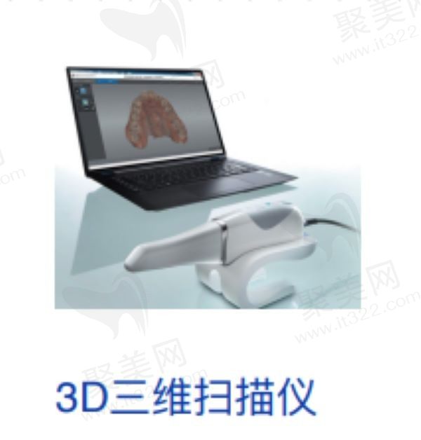 韩国D1牙科设备2