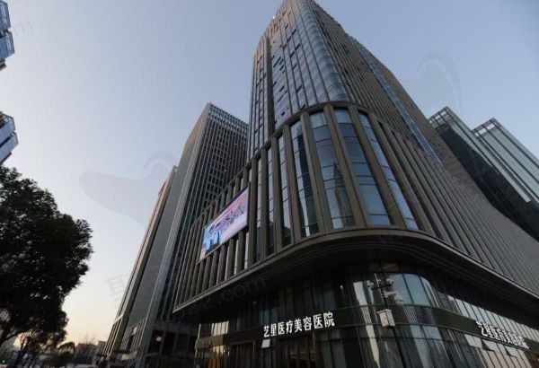 义乌艺星医疗美容医院收费贵吗？不贵，全新眼/鼻/胸/吸脂价格一览查询