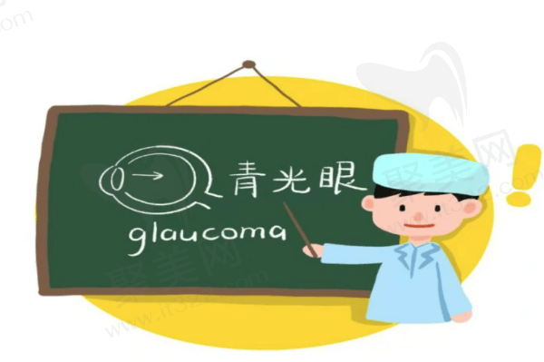 婴幼儿先天性青光眼能治疗好吗？透露婴幼儿青光眼治疗的方法有哪些？