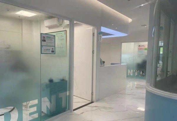 清远粤美口腔门诊部过道