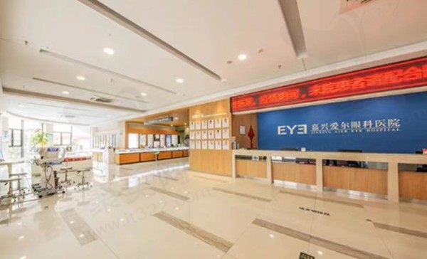 嘉兴爱尔眼科医院做近视手术技术可靠，张文凤、张民军医生技术都不错