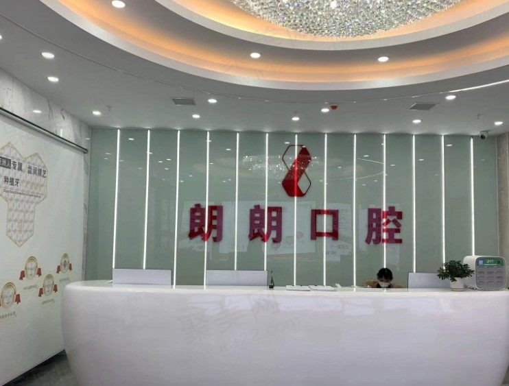 铜仁朗朗口腔收费贵吗？通过医院收费标准来看价格怎么样？