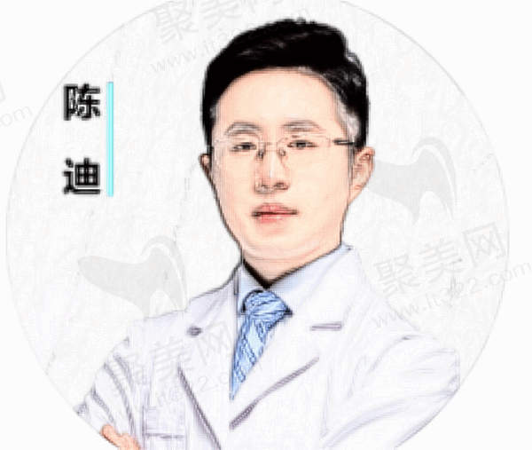 陈迪