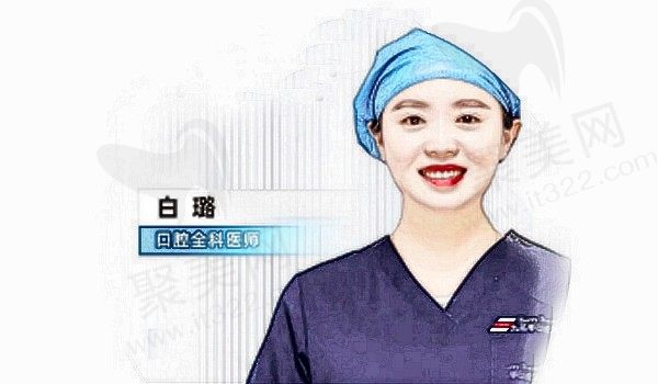 白璐