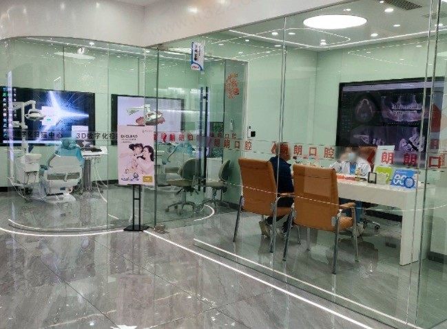 铜仁碧江朗朗口腔咨询室