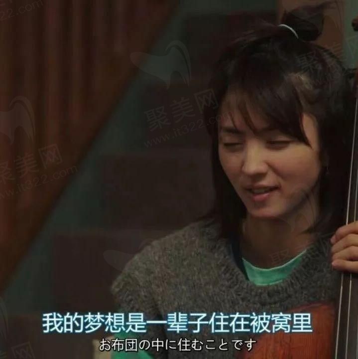 留恋人世间