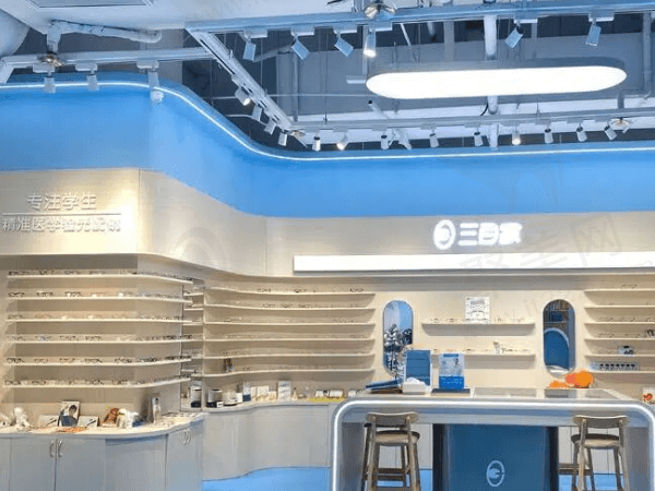 大连三目家眼科诊所（亿合城店）