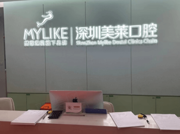 来看我在深圳美莱口腔做种植牙的经历，种植牙没想象中那么的可怕！