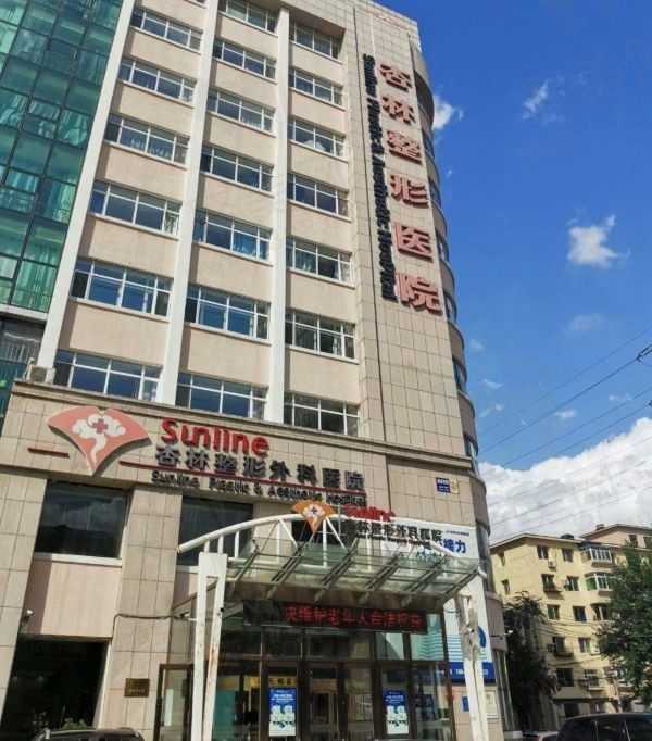 辽宁整形医院2024排名前六有哪些，辽宁正规的大型整形医院全在这!