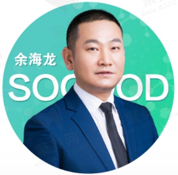 余海龙