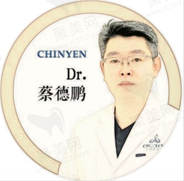 蔡德鹏