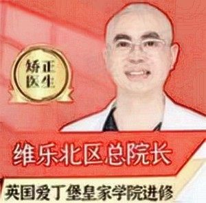 文林