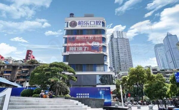 南宁伯乐口腔医院可靠吗？院内不仅医生实力强价格还很实惠