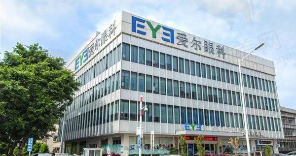 佛山爱尔眼科近视手术价格贵吗？梁先军、霍敏灼医生坐诊轻松实现摘镜