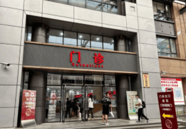 复旦大学附属眼耳鼻喉医院门诊